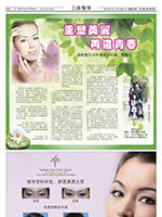 Epoch Times Newspaper